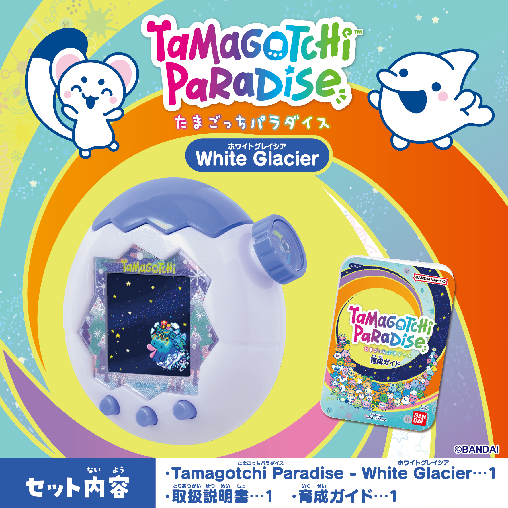 Tamagotchi Paradise - White Glacier_説明⑧